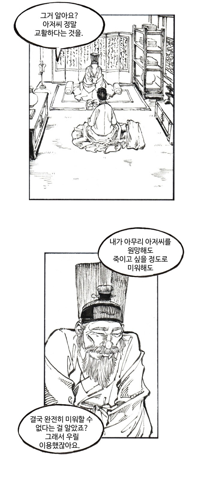 30 페이지