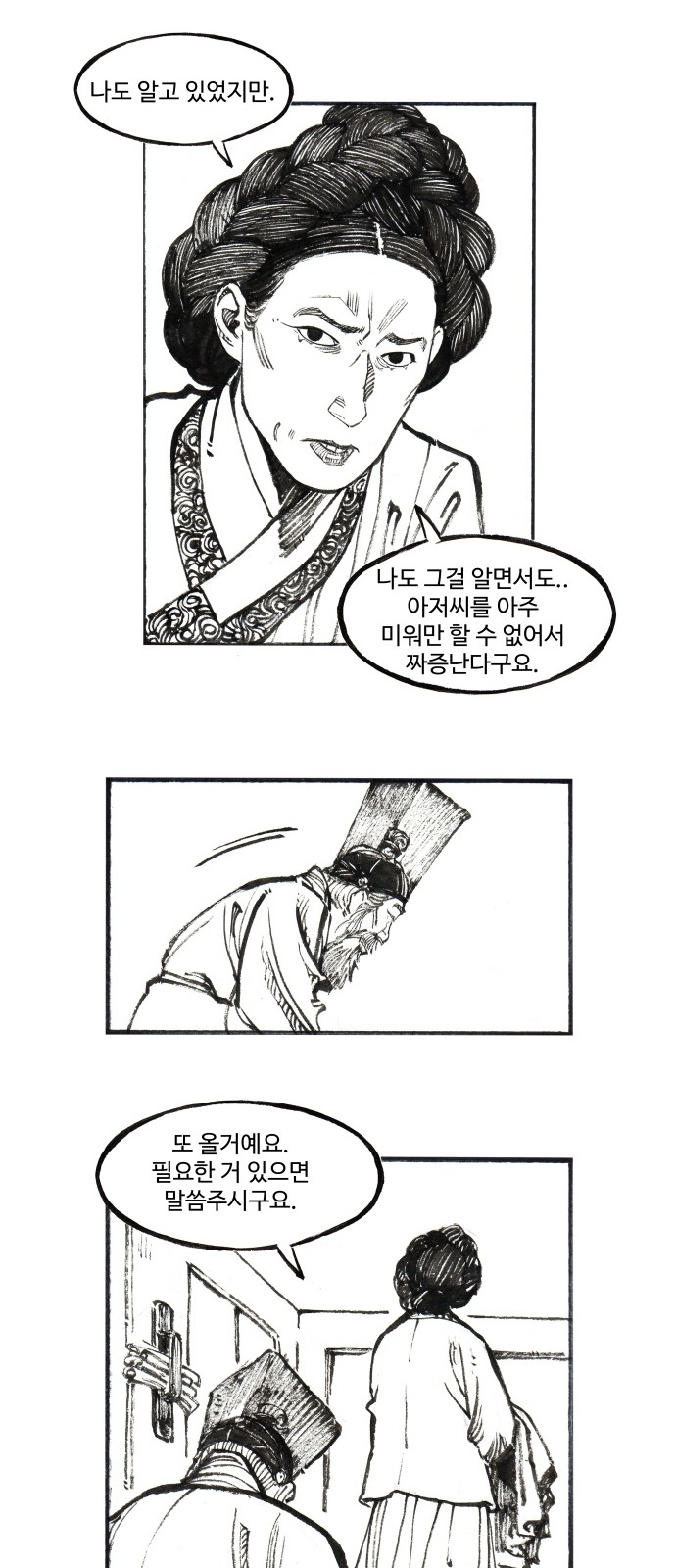 31 페이지