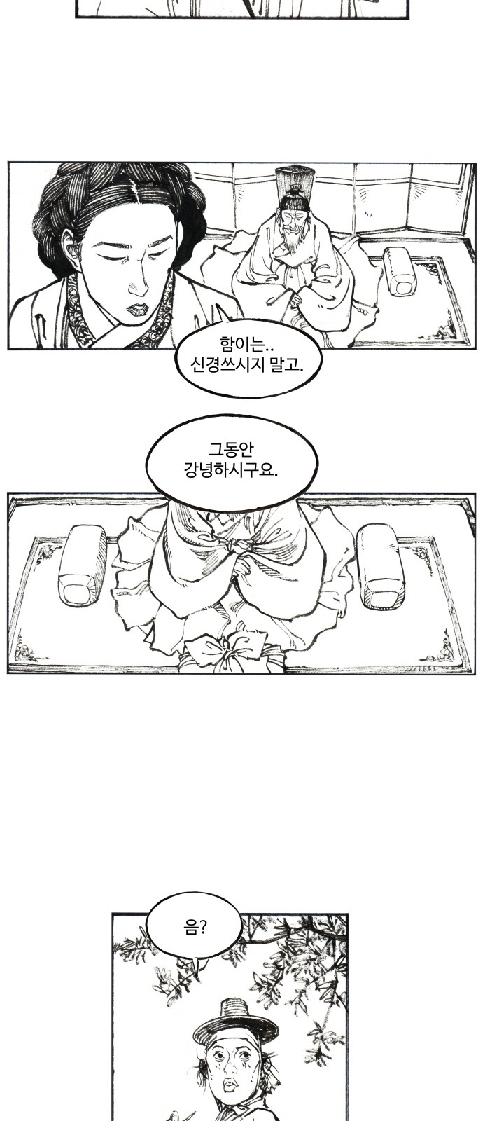 32 페이지
