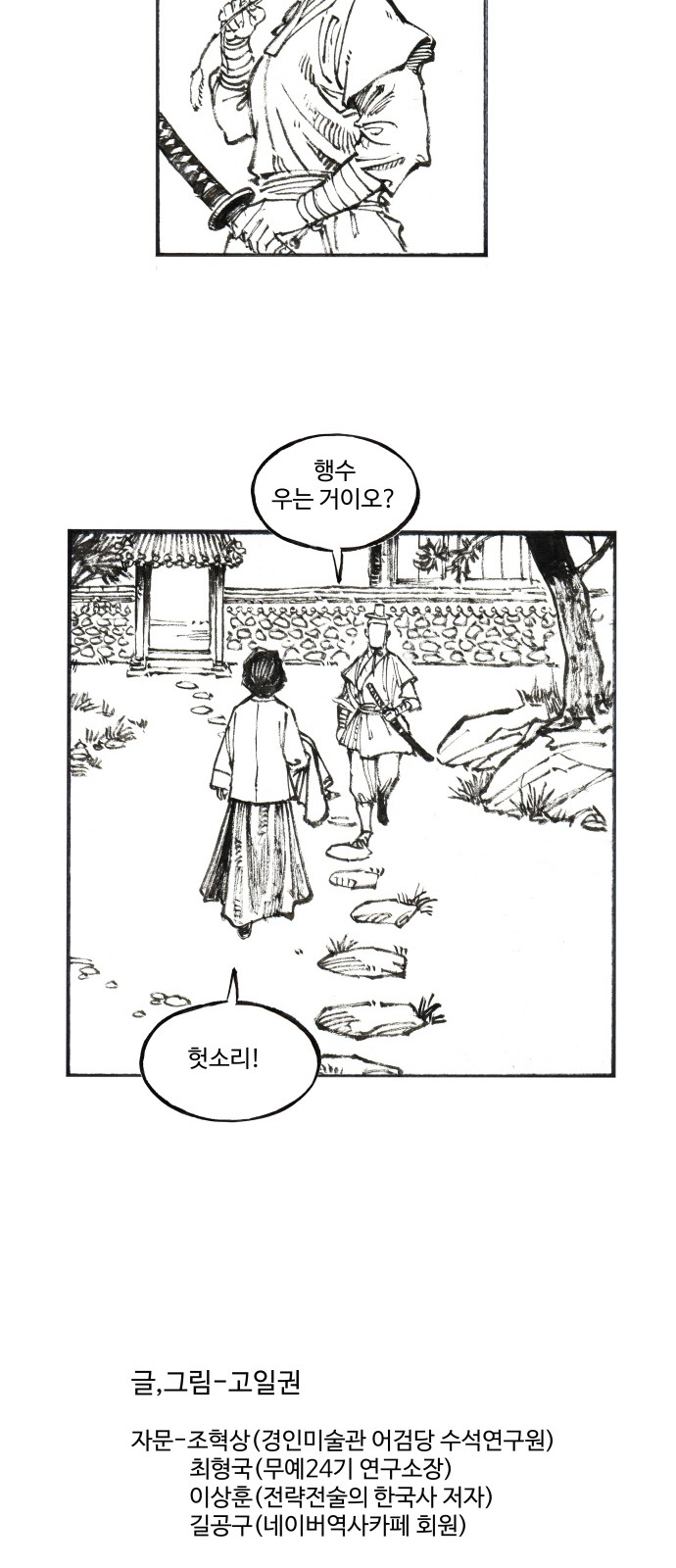 33 페이지