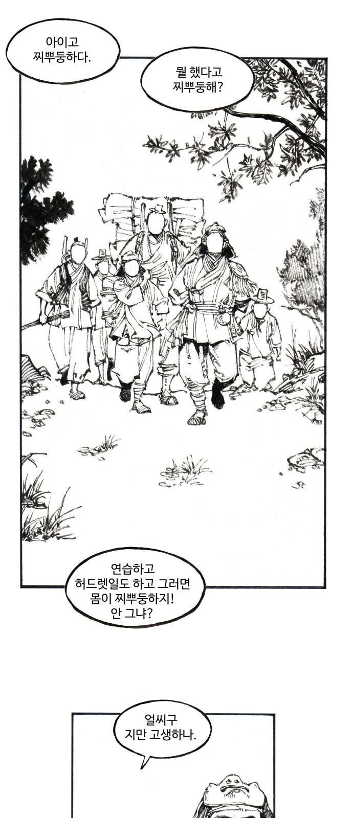 1 페이지