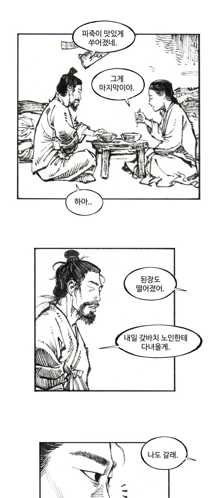 15 페이지