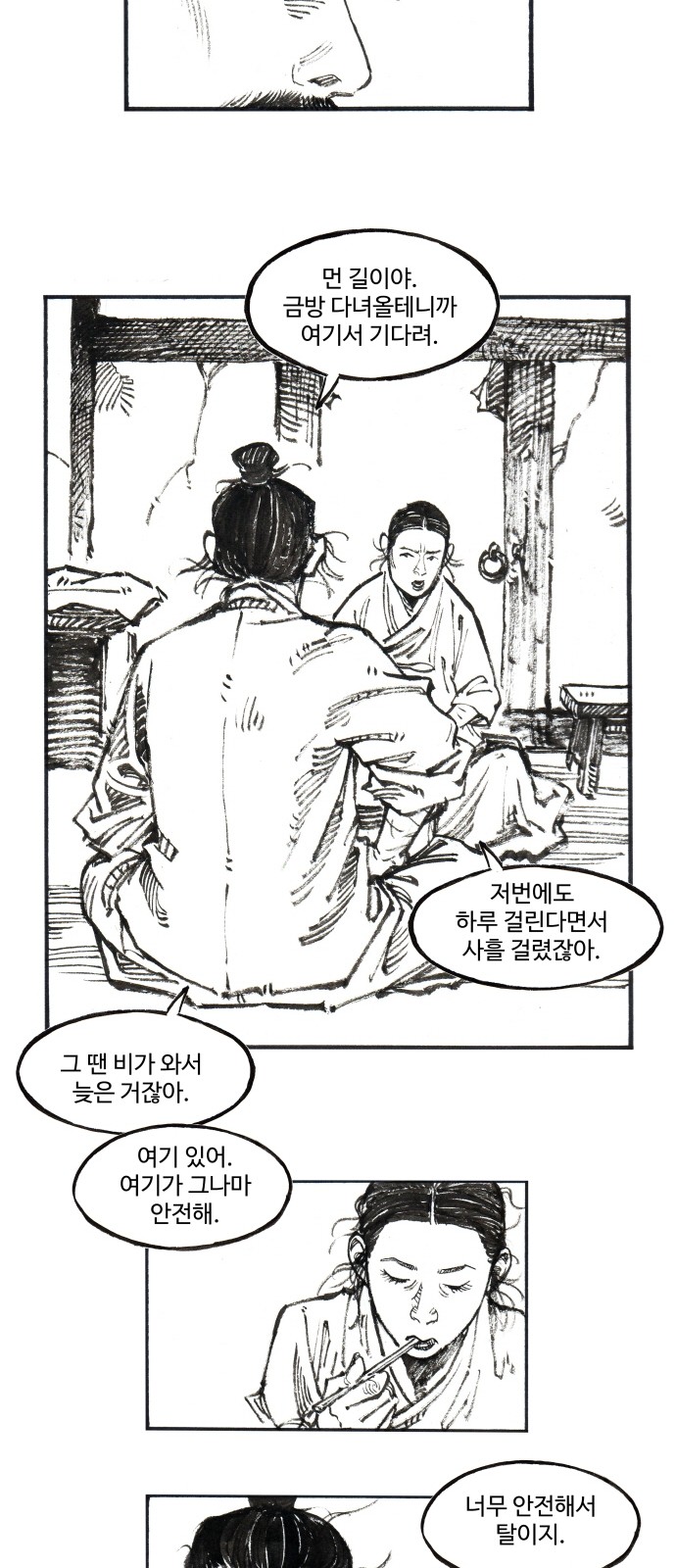 16 페이지