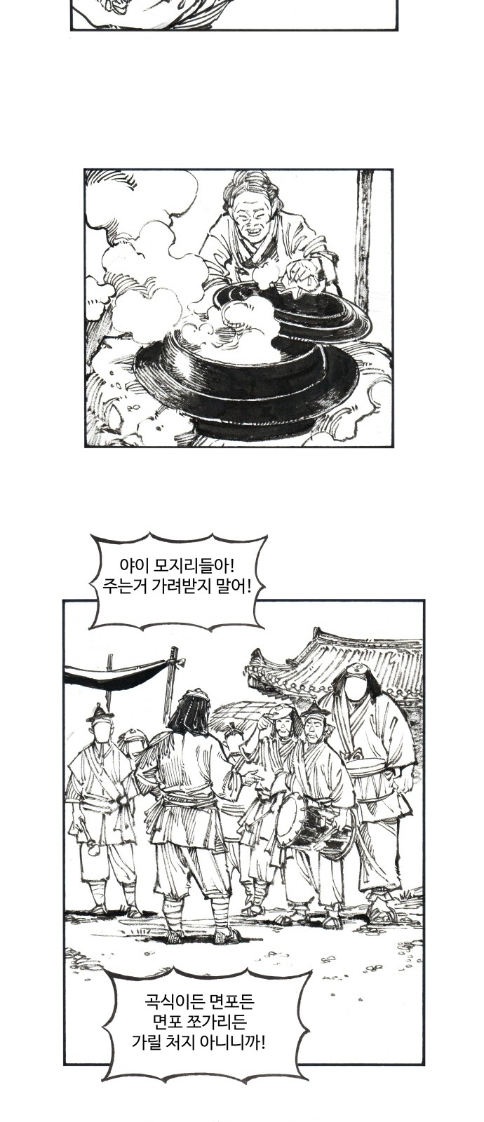 31 페이지