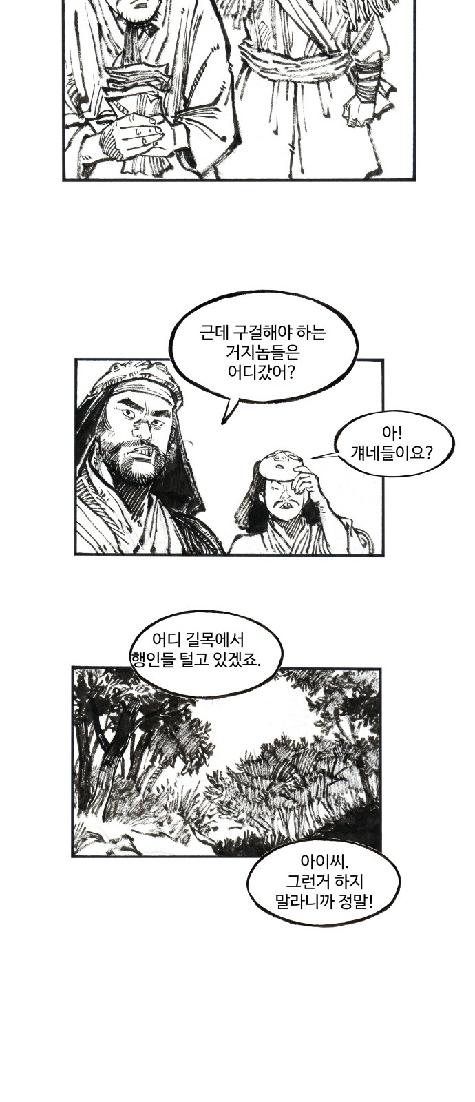 33 페이지