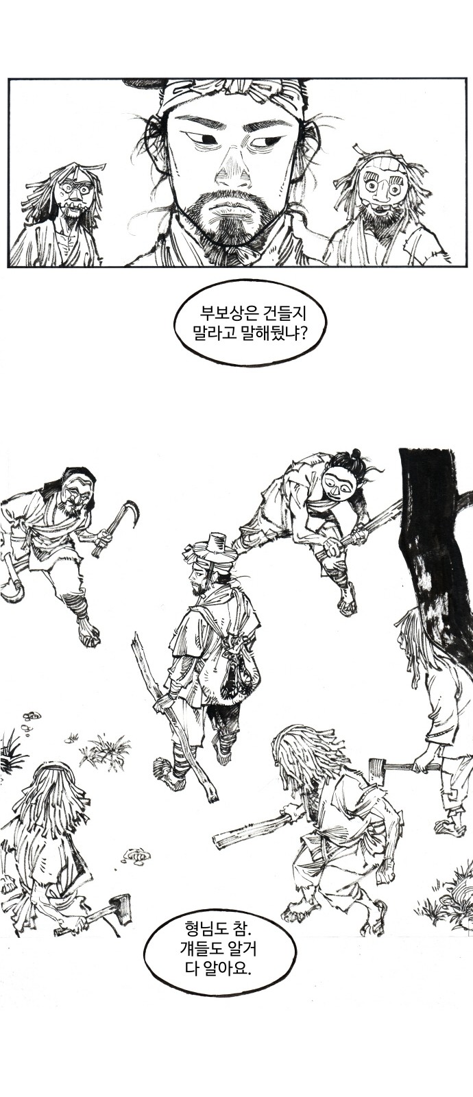 34 페이지