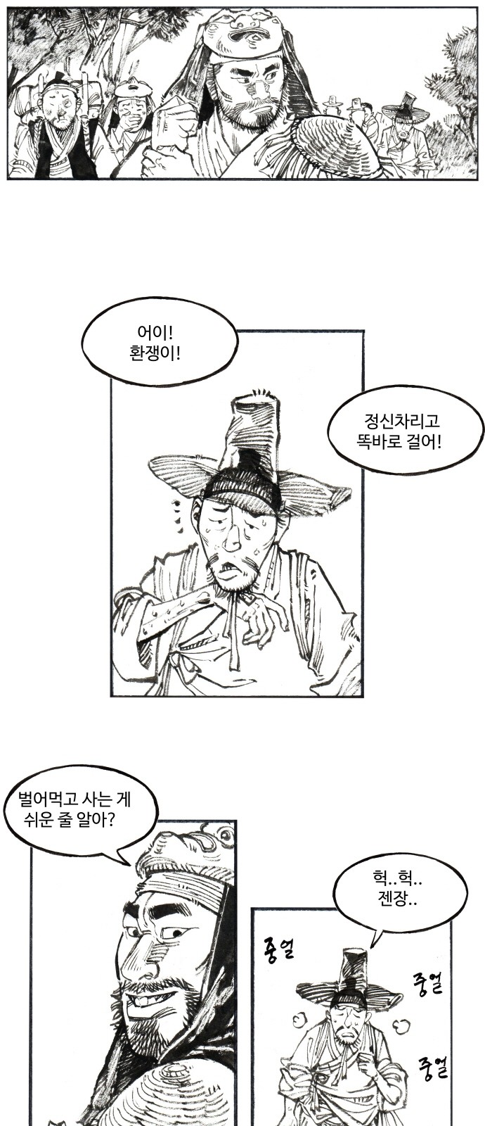 4 페이지