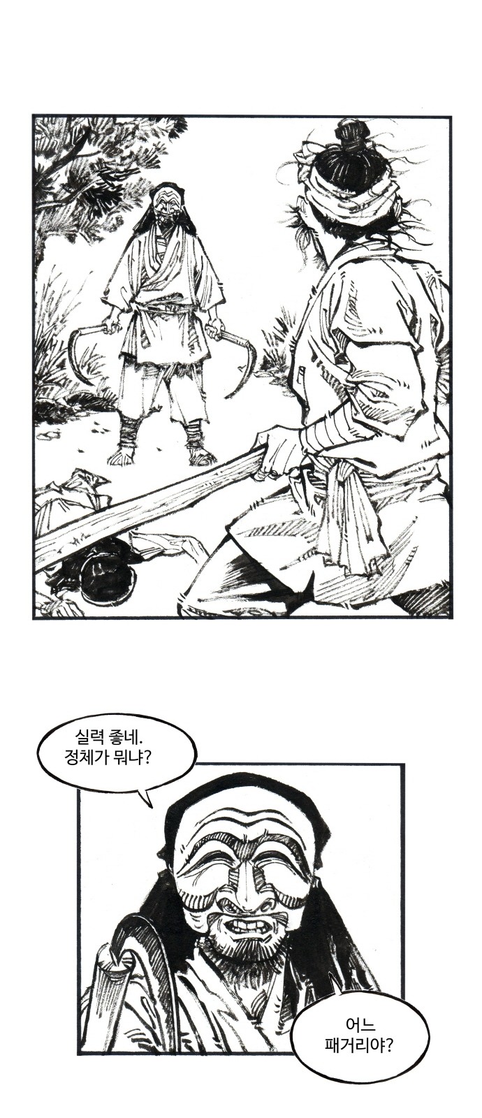 18 페이지