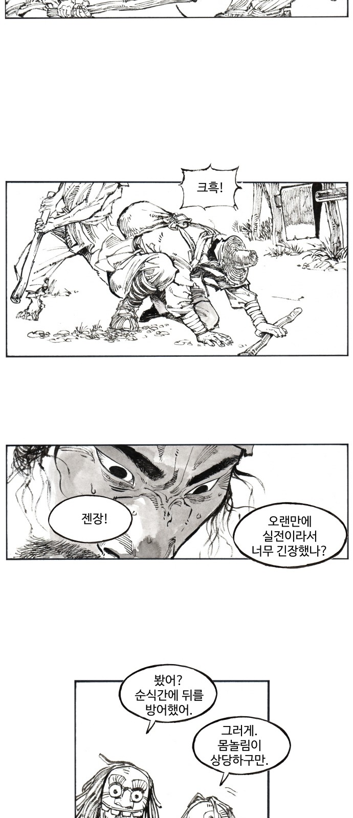 5 페이지