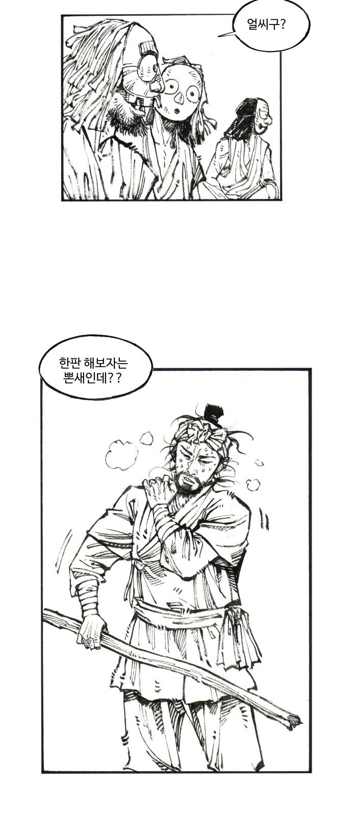 7 페이지