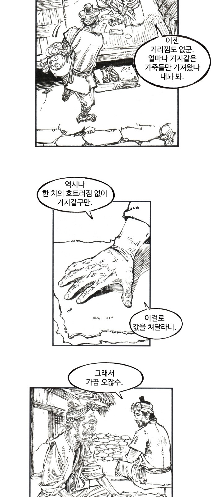 15 페이지