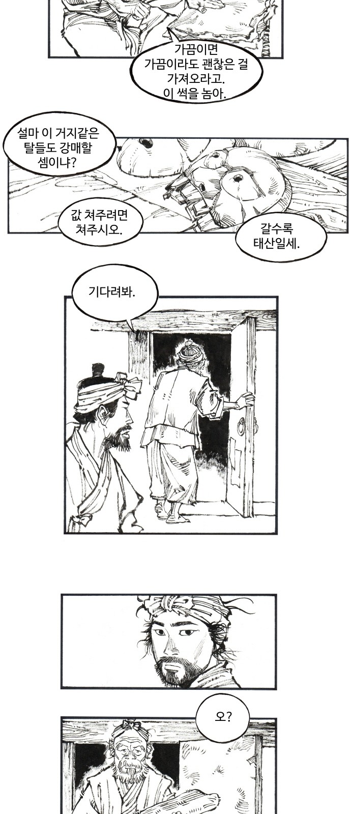16 페이지