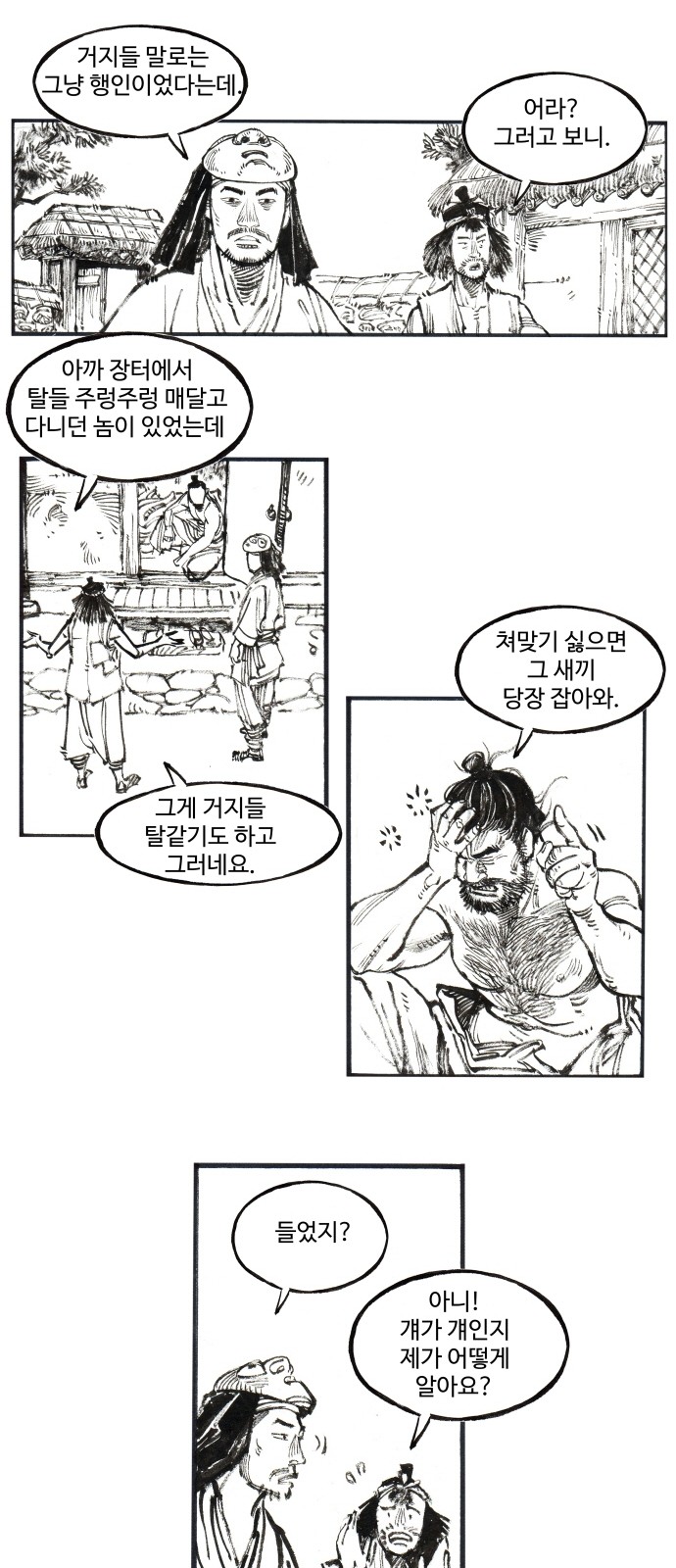 18 페이지