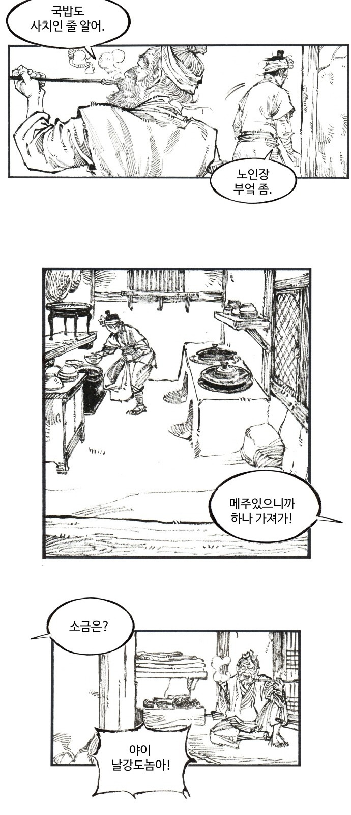 20 페이지