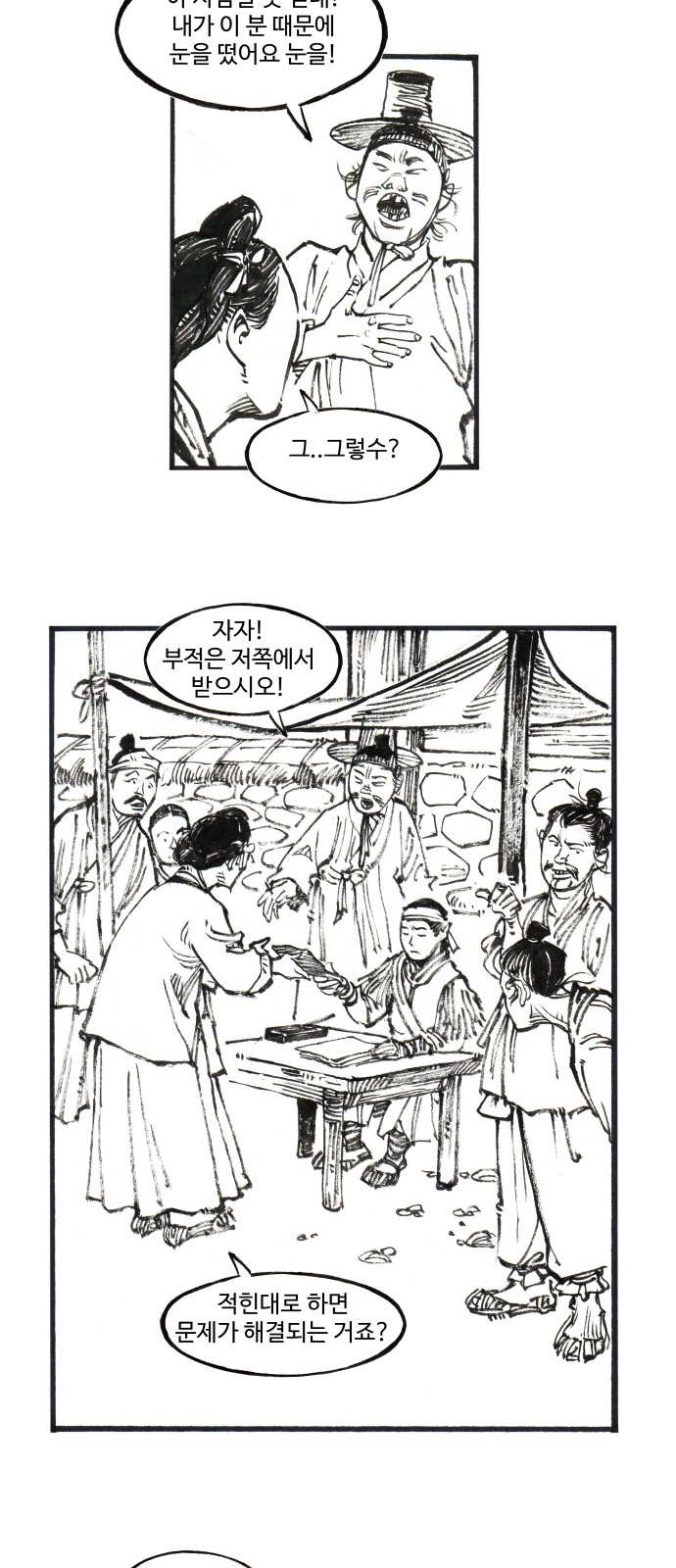 25 페이지