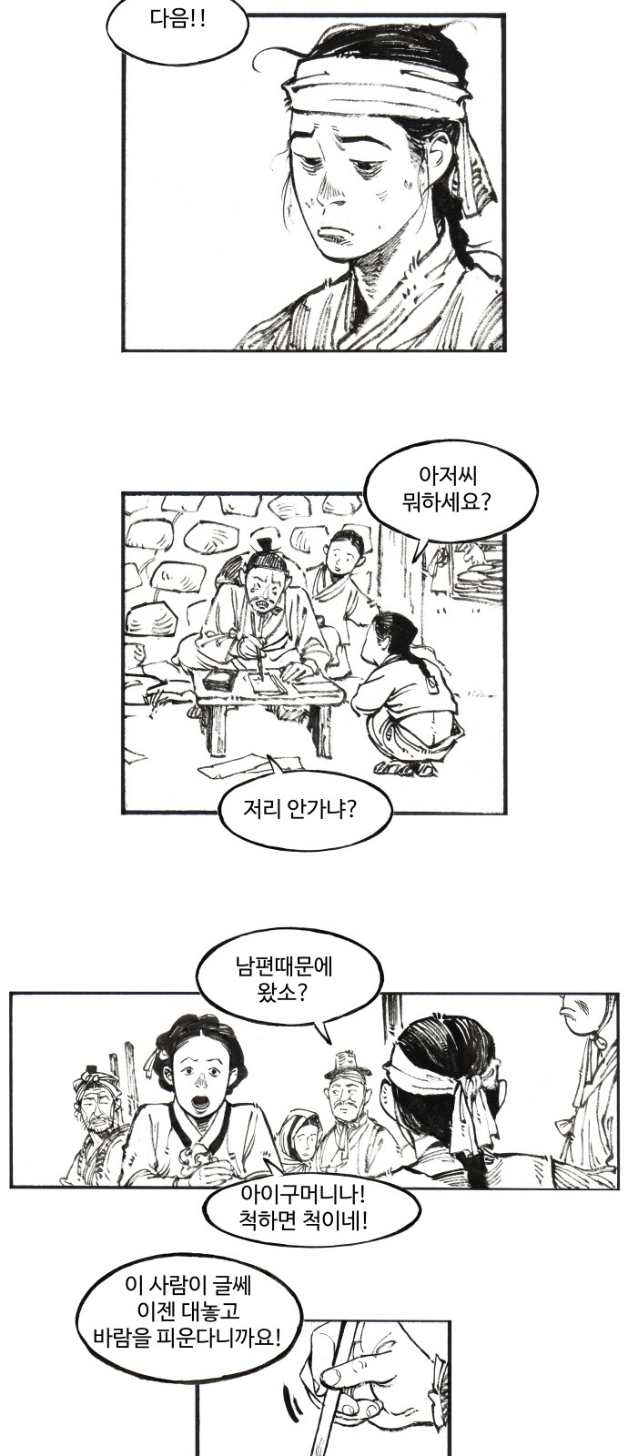 26 페이지