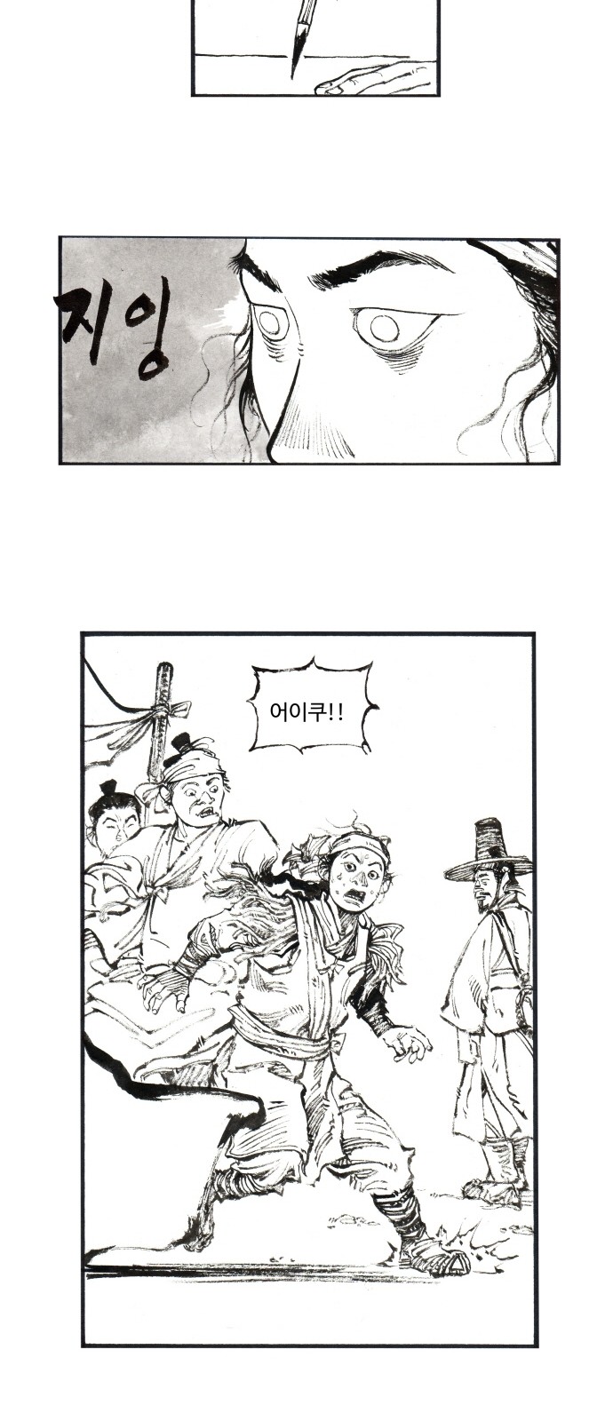 27 페이지