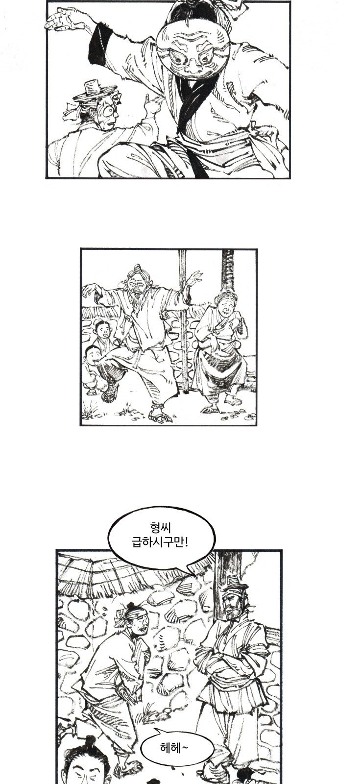 4 페이지