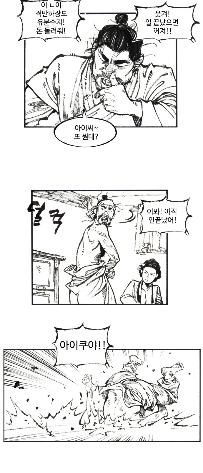 7 페이지
