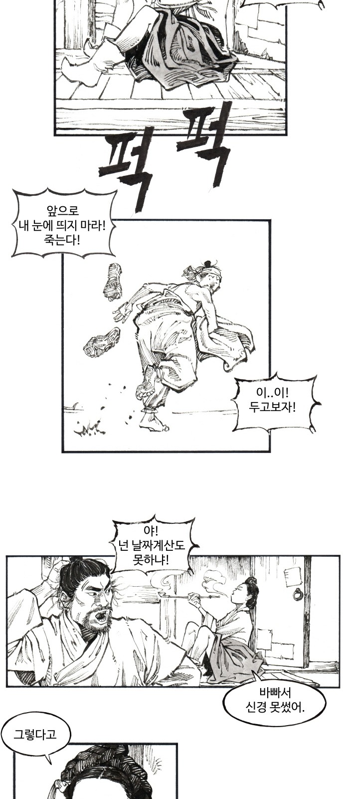 9 페이지