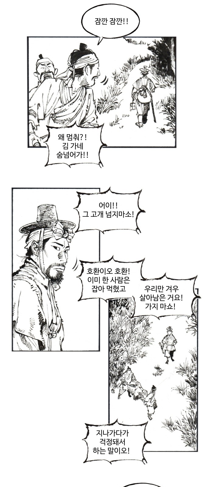 11 페이지
