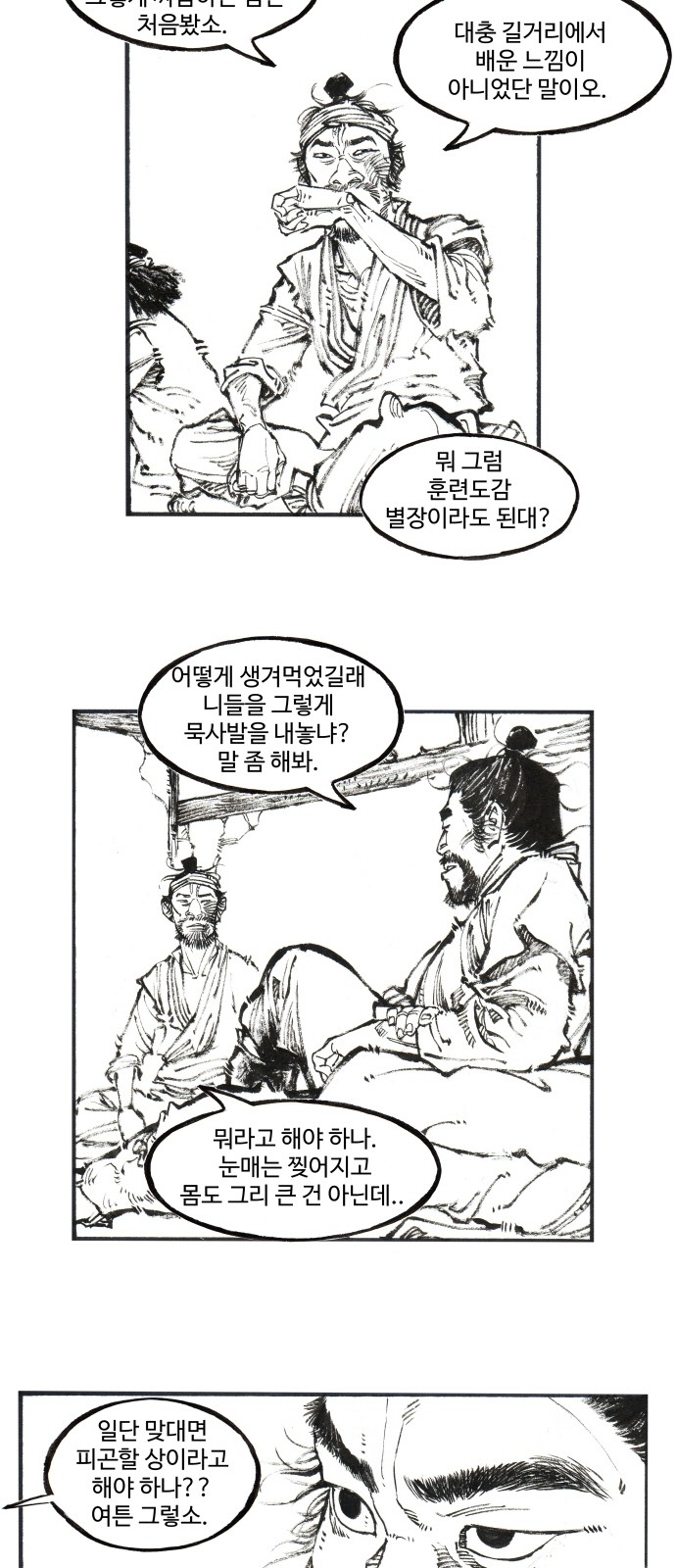 19 페이지
