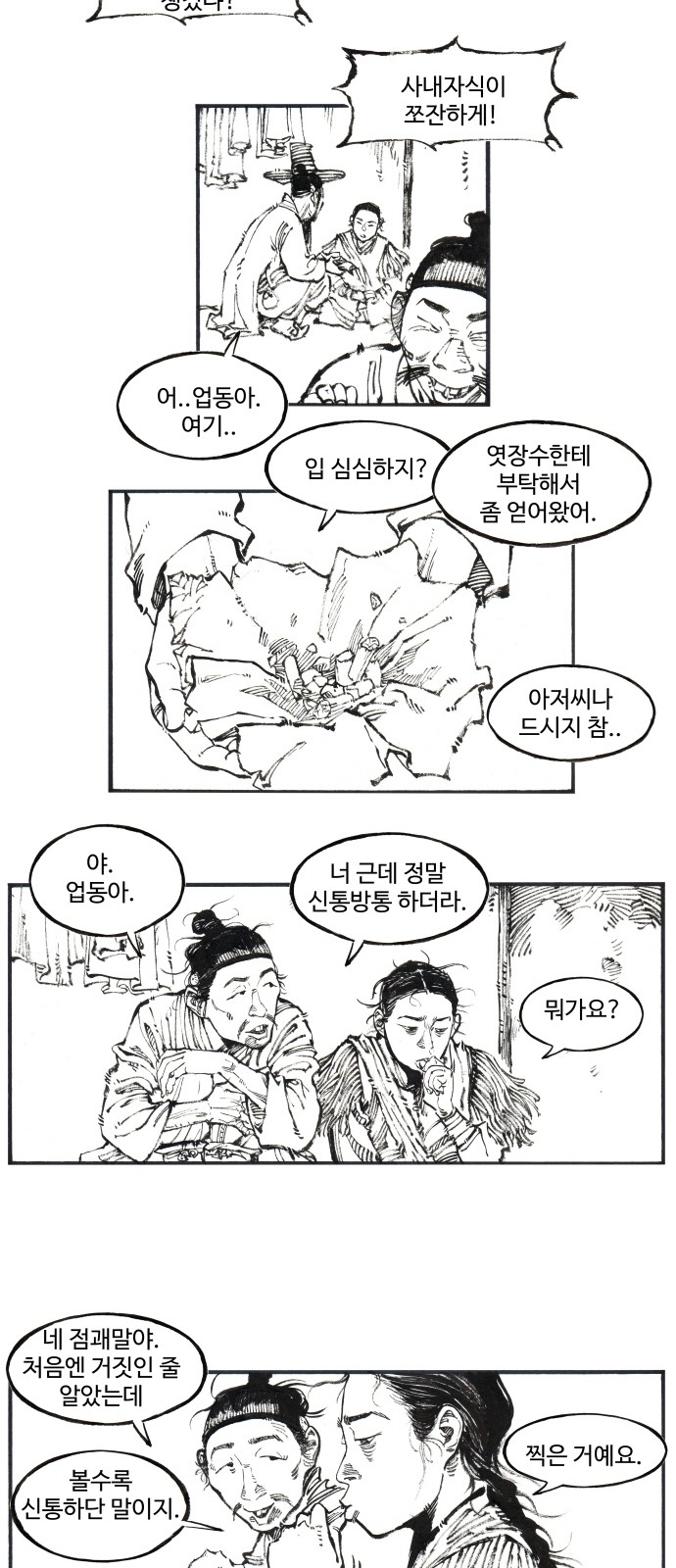 22 페이지