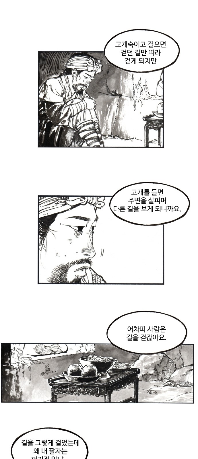 25 페이지