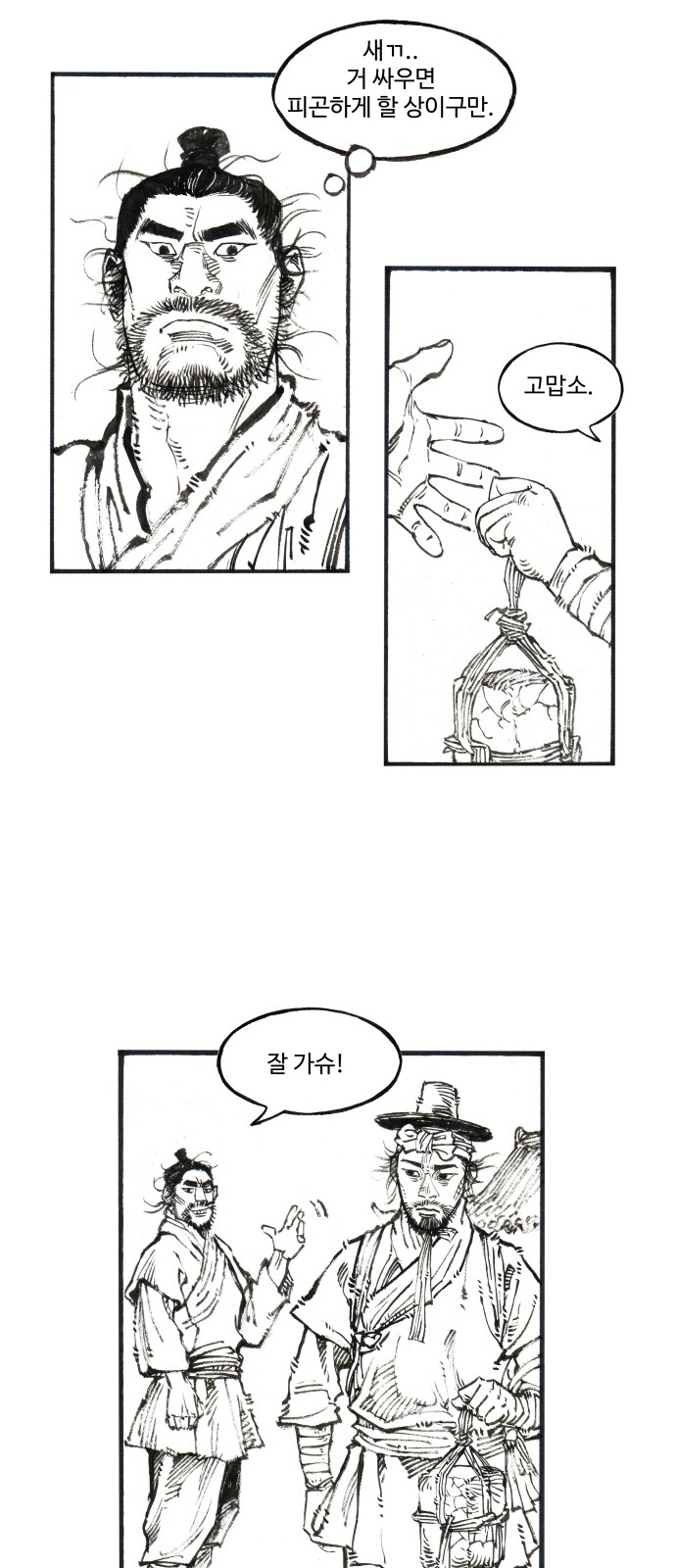 3 페이지