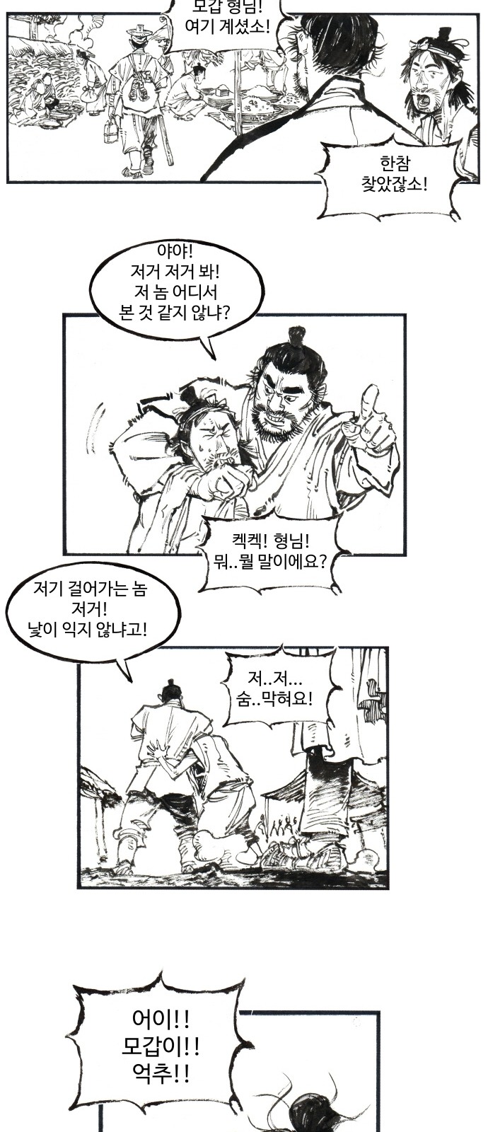6 페이지