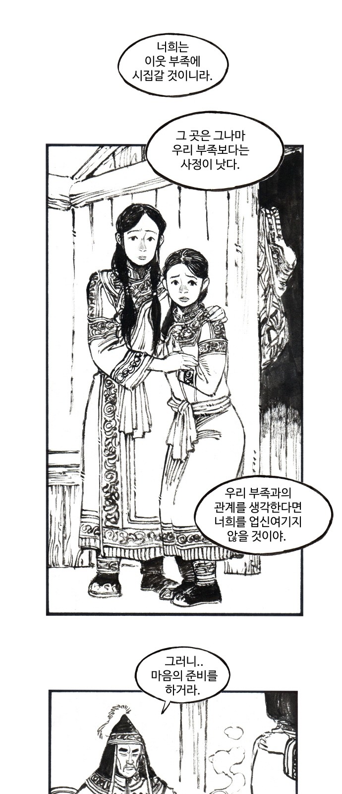 1 페이지