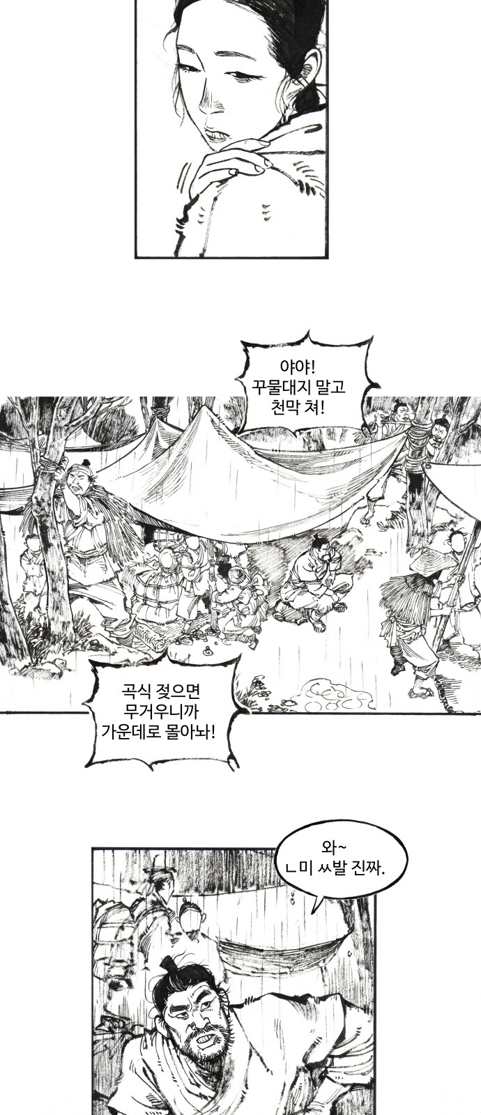 16 페이지