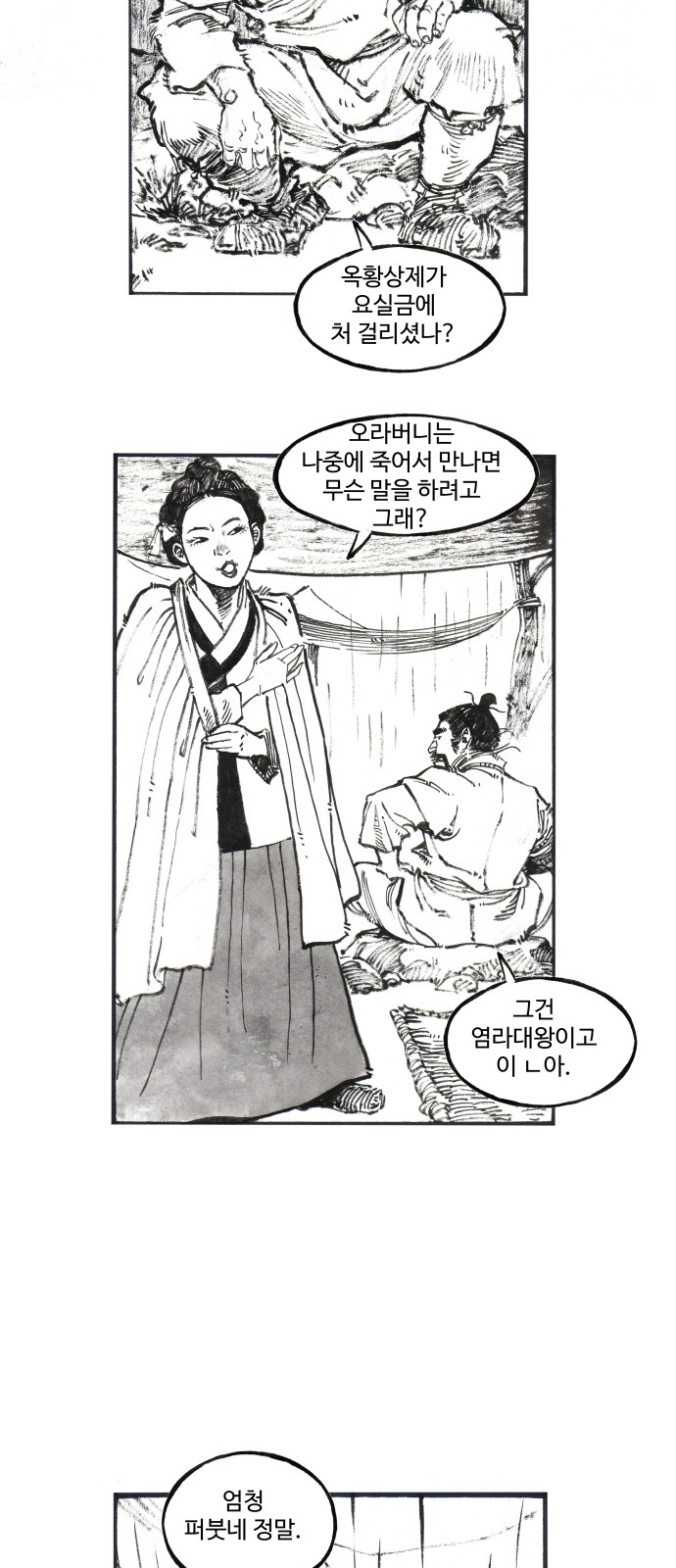 17 페이지