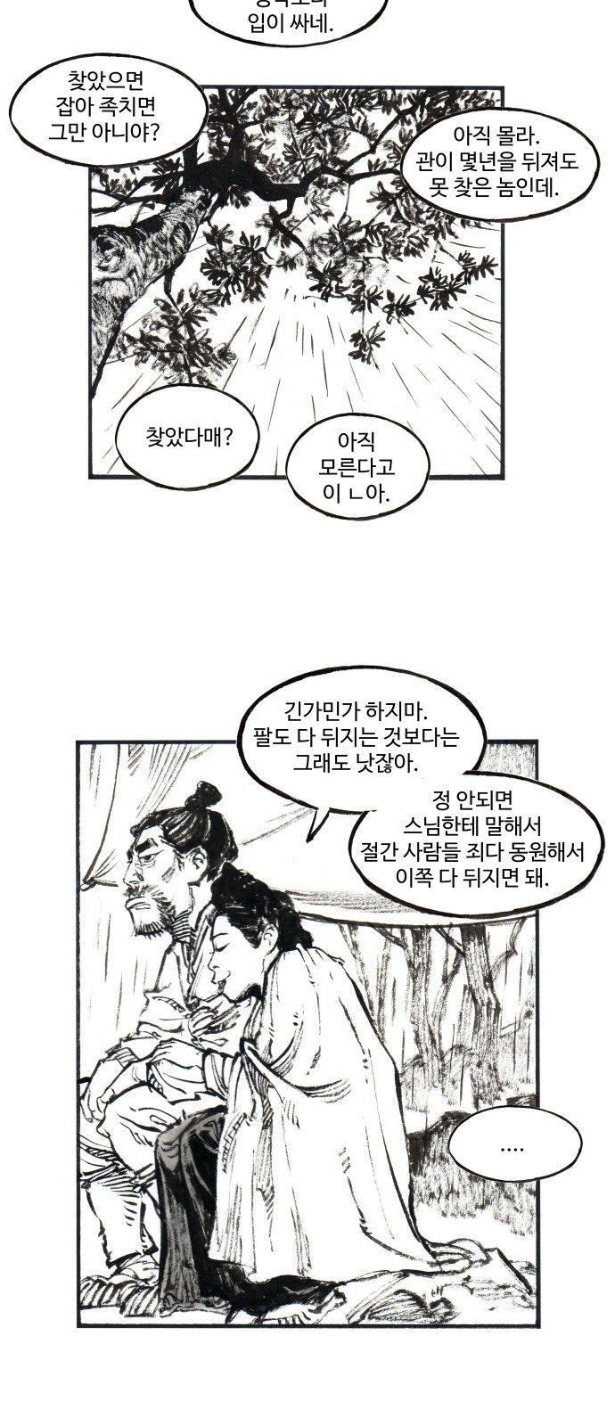 20 페이지