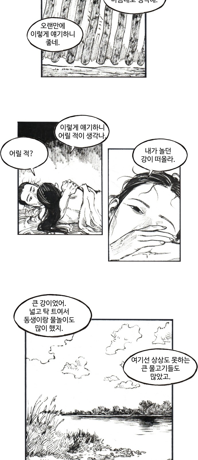 24 페이지
