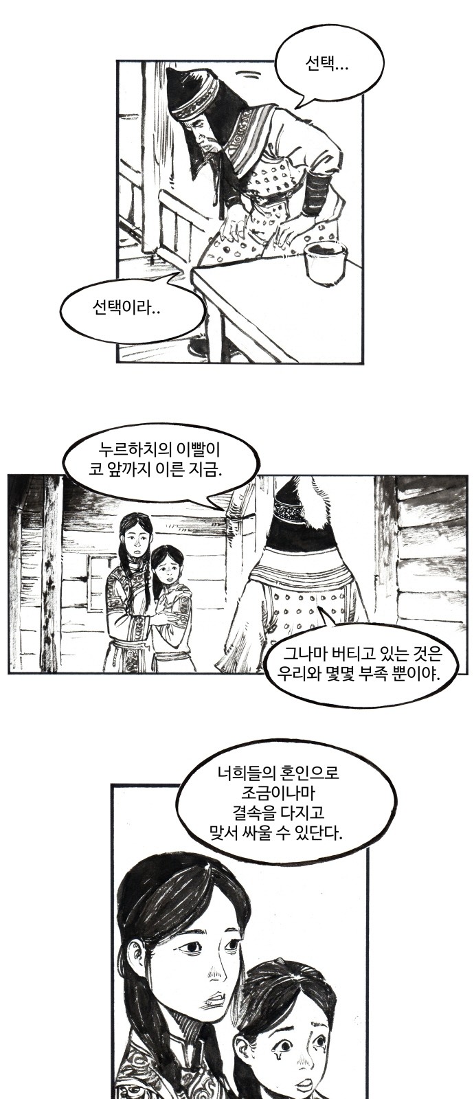 3 페이지