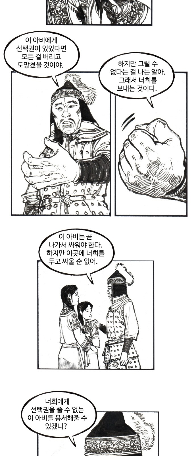 4 페이지