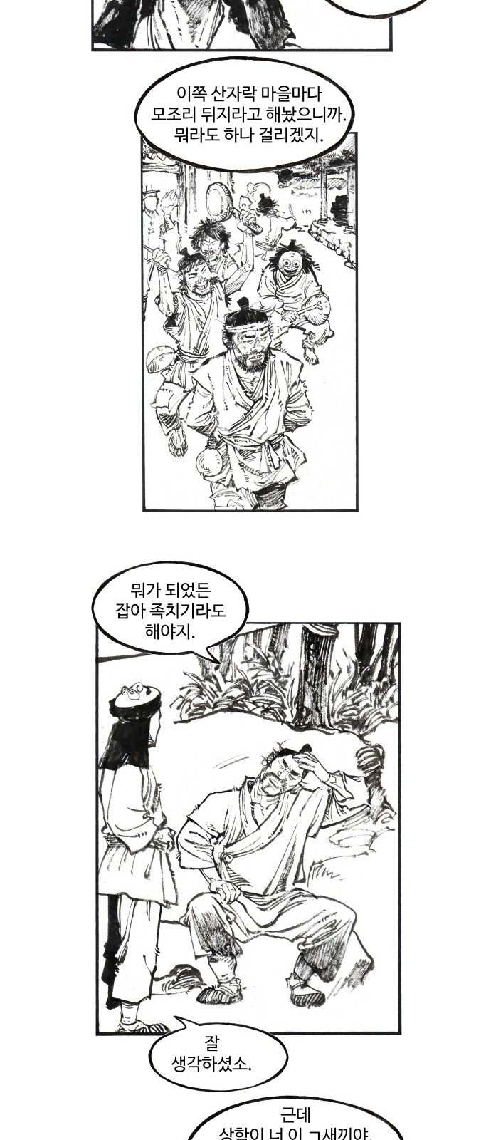 13 페이지