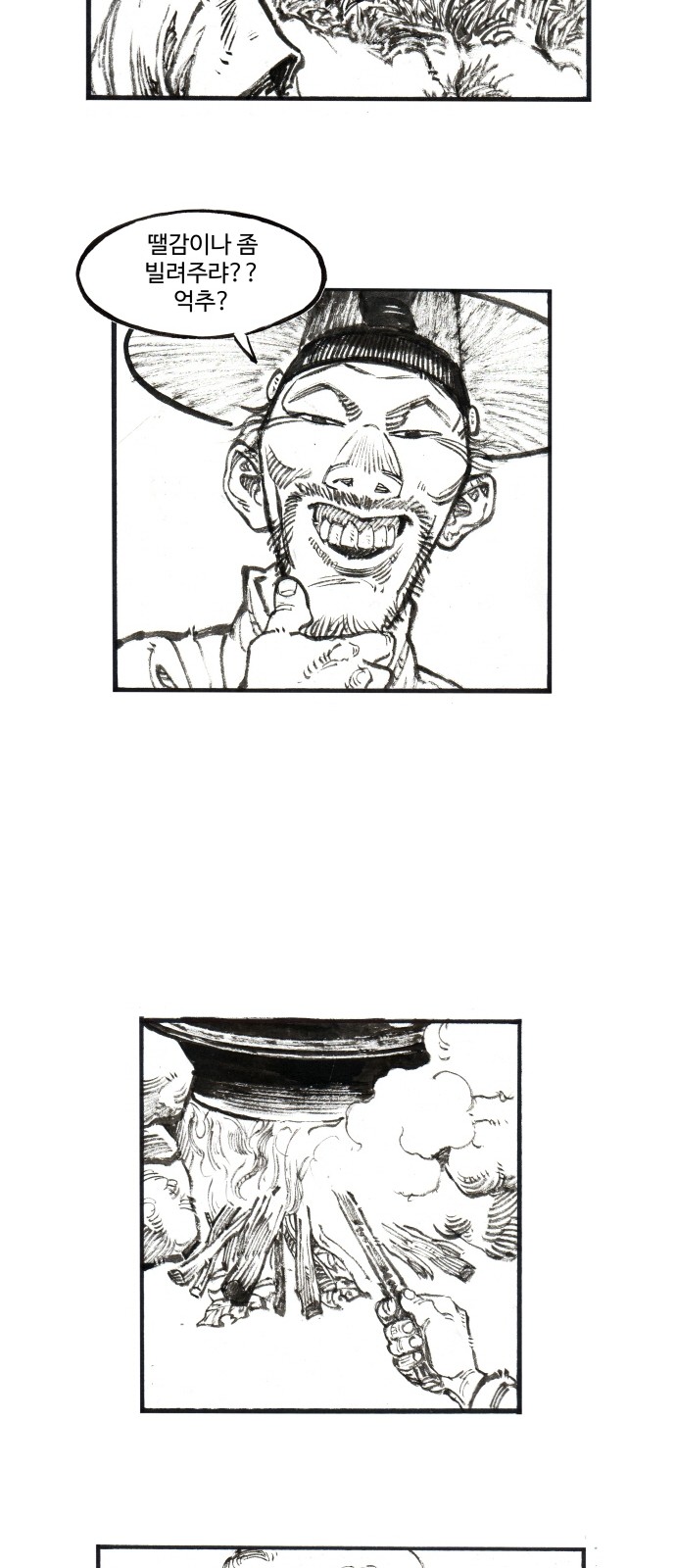 15 페이지