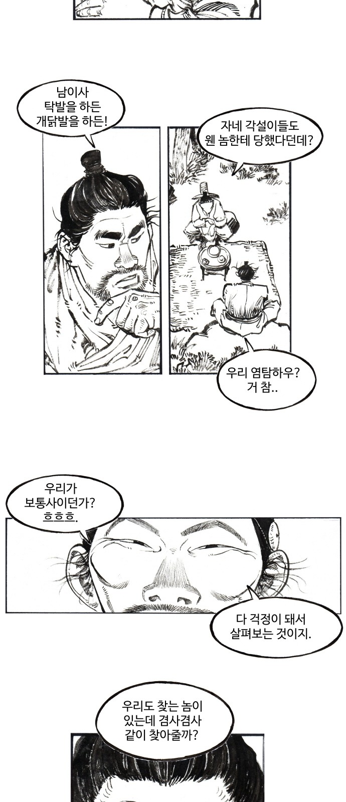 18 페이지