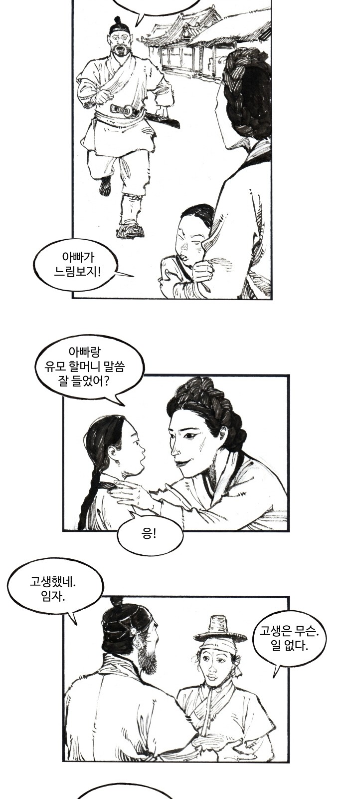 24 페이지