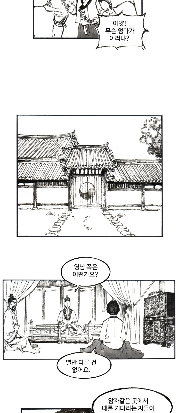 27 페이지
