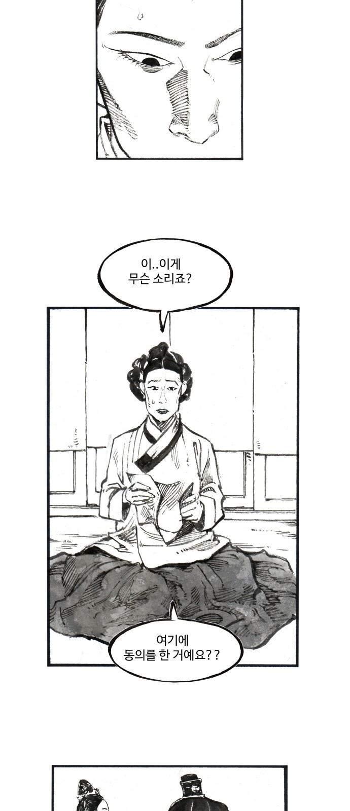 32 페이지