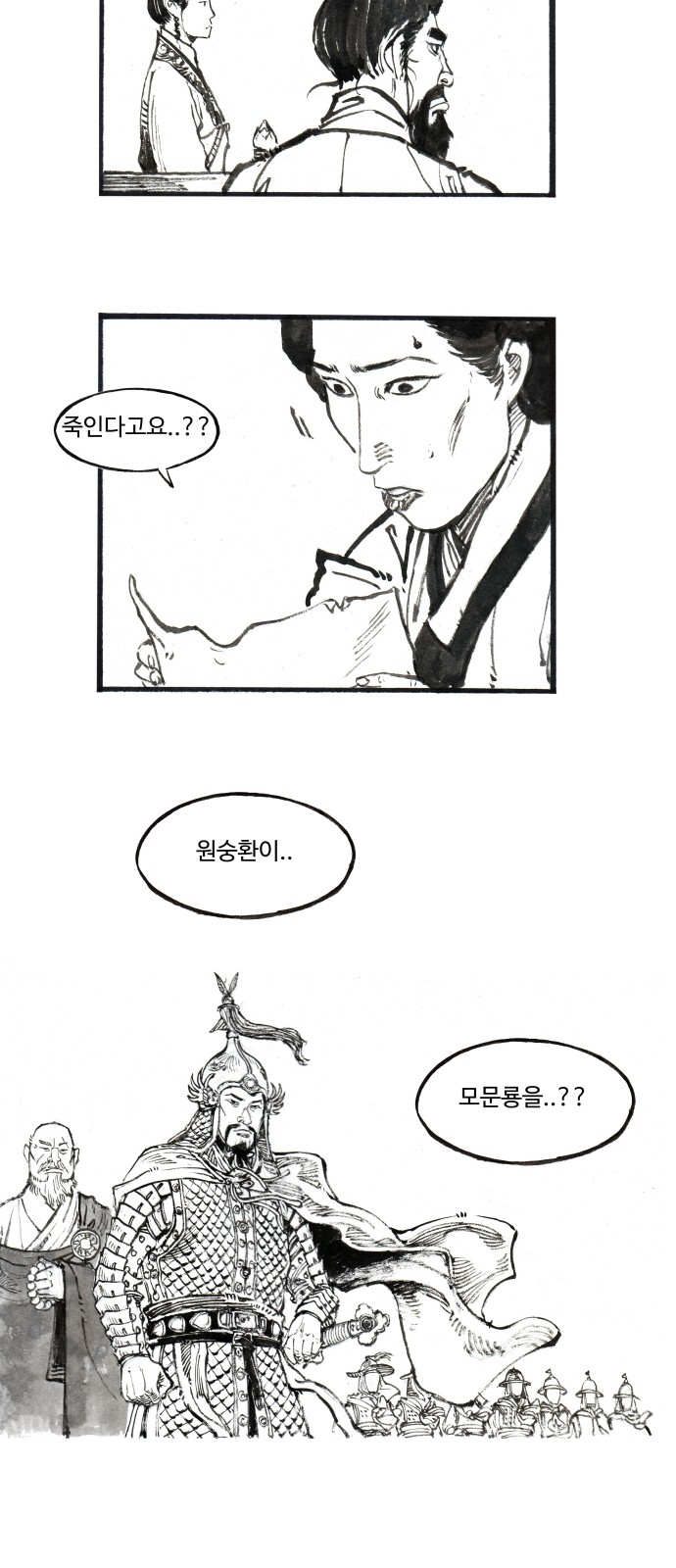 33 페이지