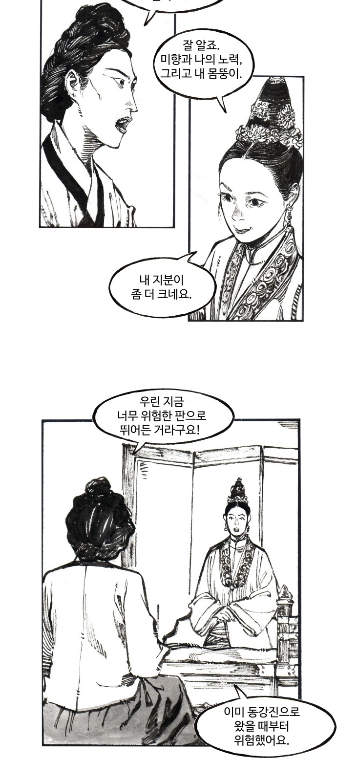15 페이지