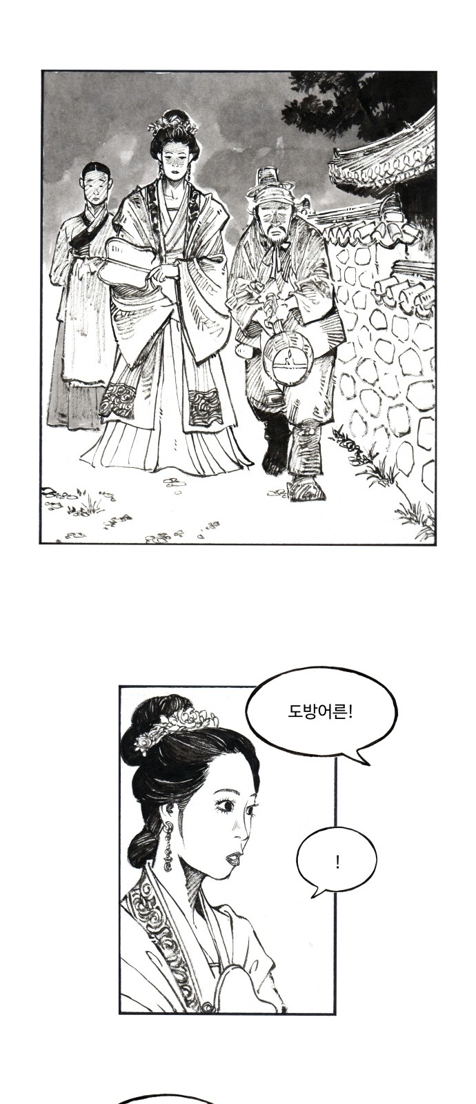 19 페이지