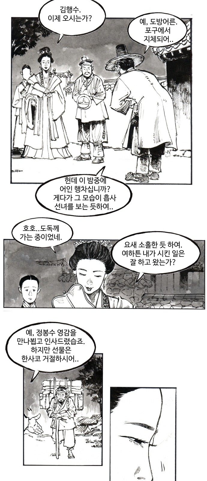 20 페이지