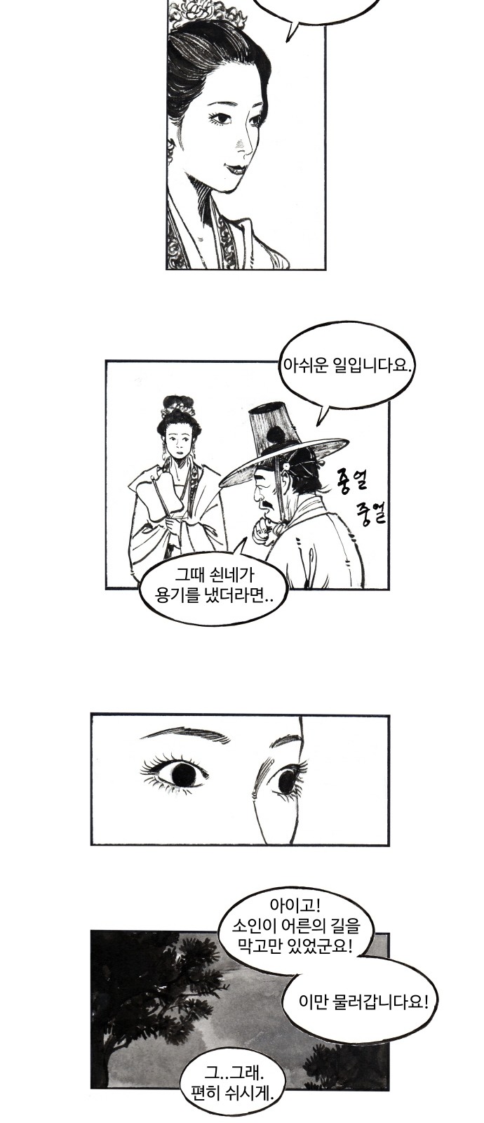 22 페이지