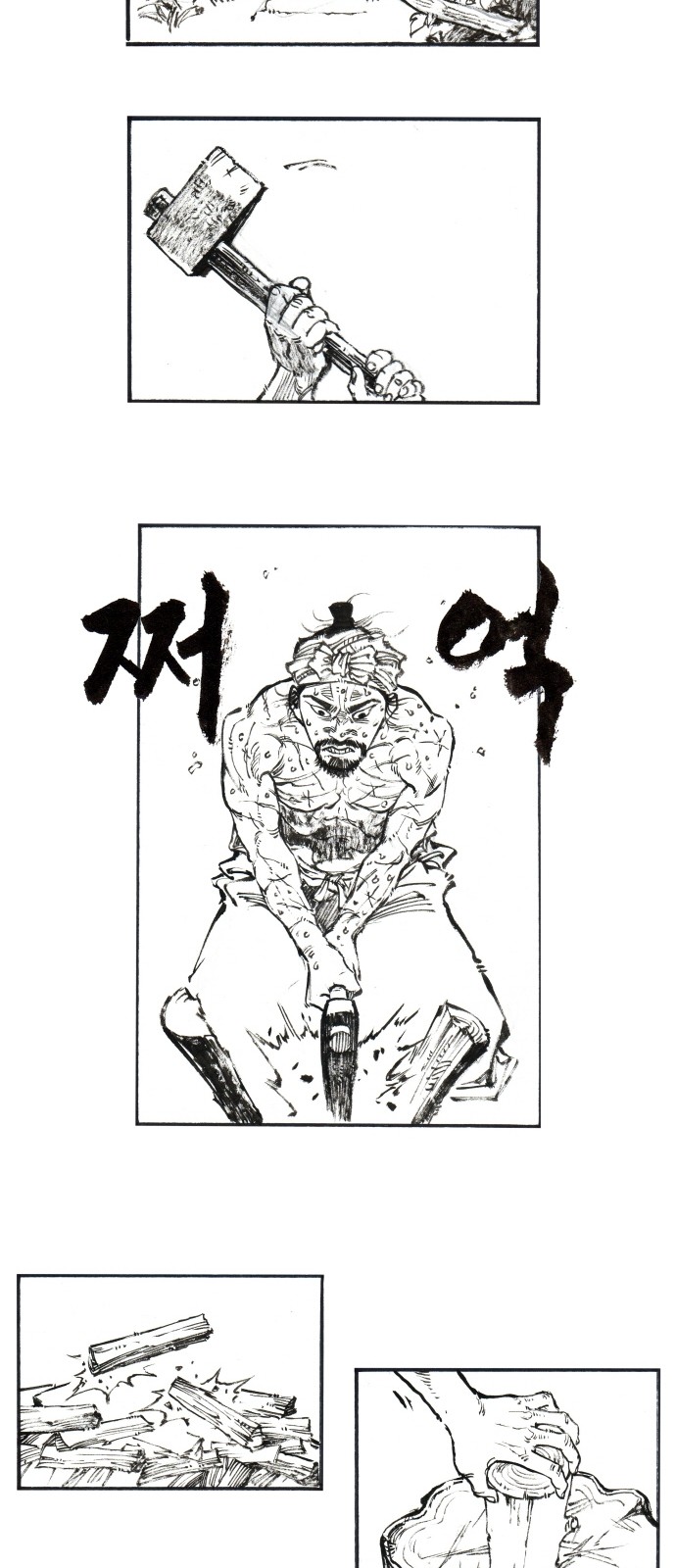 24 페이지