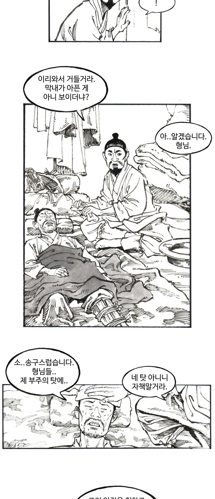 26 페이지
